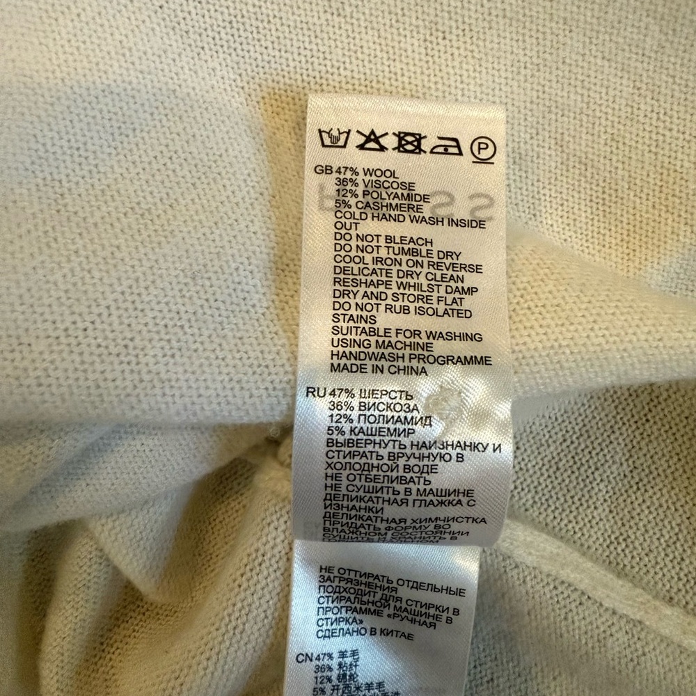 Reiss Off-White Wool Blend Shirt - Picture 8 of 8